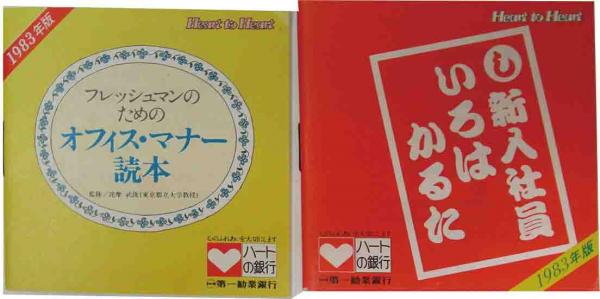 創作版画こけし絵集 6輯揃(桝岡良) / 呂古書房 / 古本、中古本 創作版画こけし絵集 6輯揃(桝岡良) / 呂古書房 / 古本、中古本