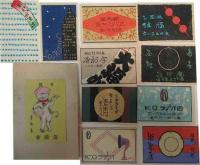 京都　木版燐票４集揃