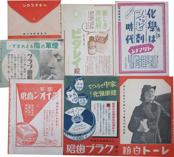 劇場・映画パンフレット ６枚 / 呂古書房 / 古本、中古本、古書籍の通販は「日本の古本屋」