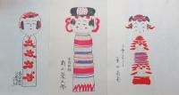 蔵王東の木ぼこ版画と解説