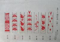 蔵王東の木ぼこ版画と解説
