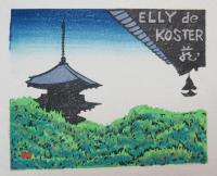 柳田基書票作品集