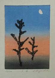 宮下登喜雄銅版画　「夕月」