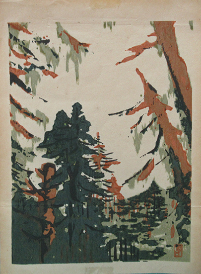 山口進木版画「上高地」 / 古本、中古本、古書籍の通販は「日本