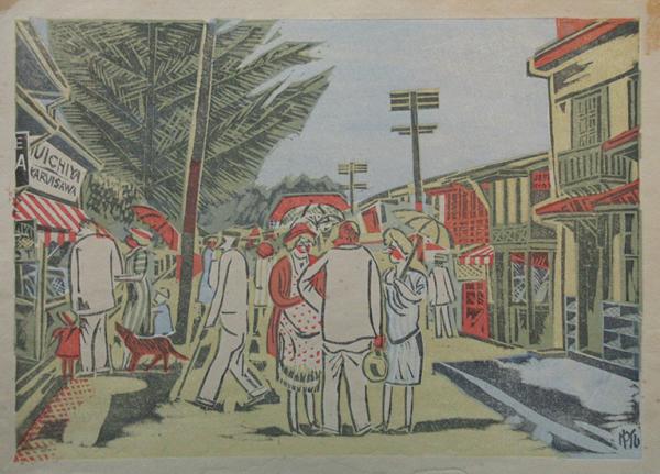前川千帆木版画 避暑期の旧軽井沢 B 呂古書房 古本 中古本 古書籍の通販は 日本の古本屋 日本の古本屋
