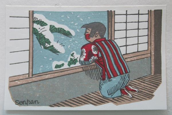 前川千帆木版画(前川千帆) / 古本、中古本、古書籍の通販は