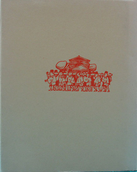 芥川賞 「コシャマイン記」(鶴田知也) / 呂古書房 / 古本、中古