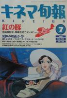LE 　TEMPS　DES  CERISES　「さくらんぼの実る頃」　歌詞