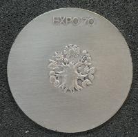 日本万国博覧会記念メダル　EXPO’70 　銀メダル