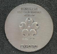 日本万国博覧会記念メダル　EXPO’70 　銀メダル