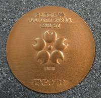 日本万国博覧会記念メダル　EXPO’70 　胴メダル