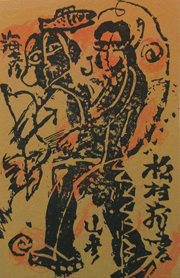 Amazon.co.jp: 塚越源七 蔵書票集5冊セット『黒の書票集』『欧羅