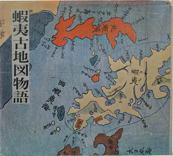 蝦夷古地図物語(梅木通徳 ) / 呂古書房 / 古本、中古本、古書籍の通販 ...