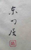 句集　雲に鳥