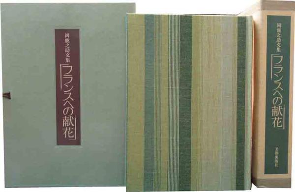 塚越源七孔版画蔵書票「日本神話 三種の神器」 / 呂古書房