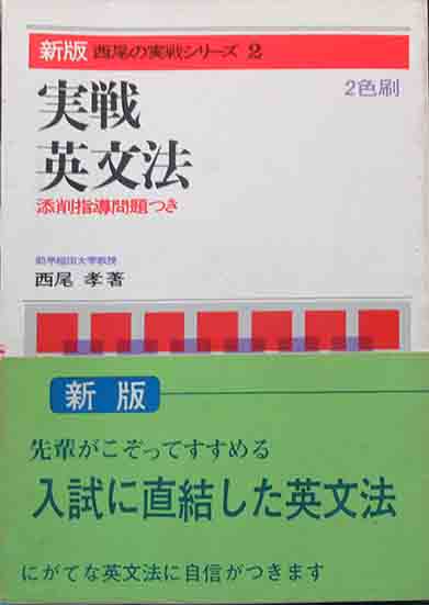 松原秀子オリジナル型染蔵書票7枚入『松原秀子書票作品集』限定
