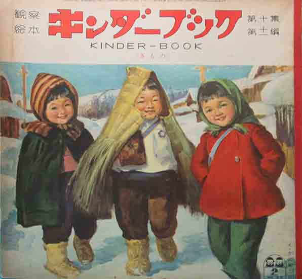 お待たせ! 今井育雄) 揃(底本所蔵 源氏物語 複製 / 古本、中古 / 呂古書房 文学・小説