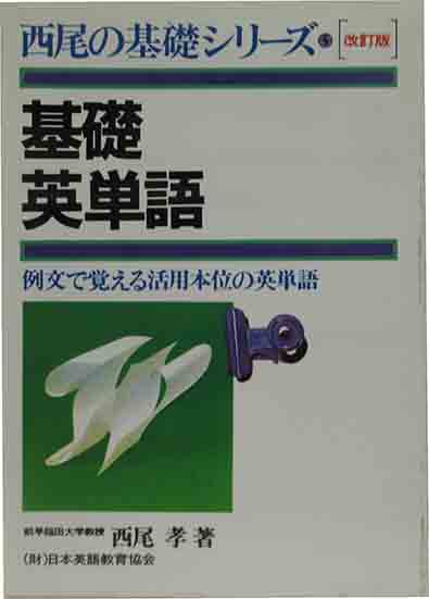 田中冬二詩集 サングラスの蕪村 / 呂古書房 / 古本、中古本、古