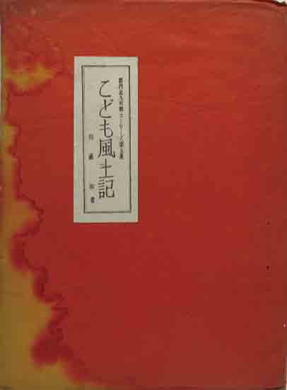 横田稔 銅版蔵書票「裸婦」35 / 呂古書房 / 古本、中古本、古 横田稔 銅版蔵書票「裸婦」35 / 呂古書房 / 古本、中古本、古