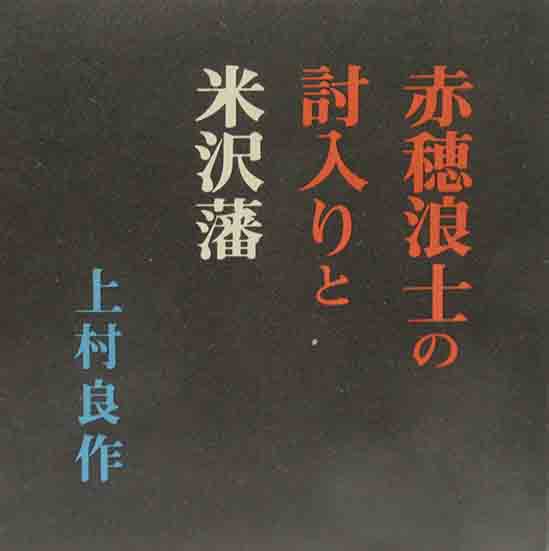複製 源氏物語 揃(底本所蔵 今井育雄) / 呂古書房 / 古本、中古