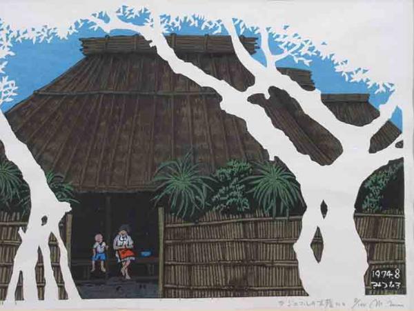 創作版画こけし絵集 6輯揃(桝岡良) / 呂古書房 / 古本、中古本