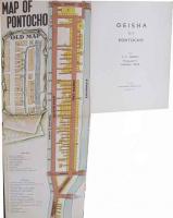 先斗町の芸者　　GEISHA  OF  PONTOCHO