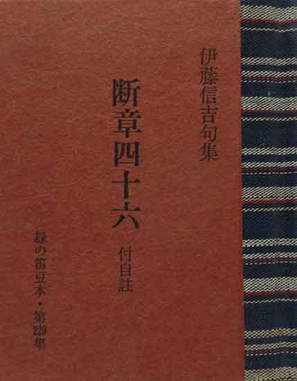 恩田秋夫 サイン入り 木版画 版画 おせんべい屋 額入 額装品