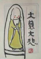 わたしの良寛さま　二合庵老春抄