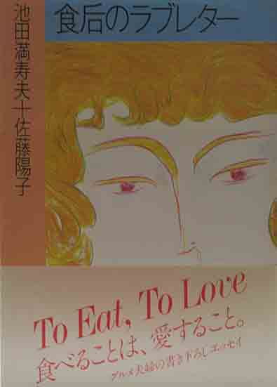 李朝木工(池田三四郎) / 呂古書房 / 古本、中古本、古書籍の通販