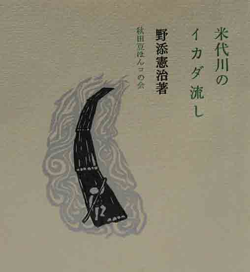 画集 雲 限定300部 肉筆水彩画一葉入 / 串田孫一 [31424] | 書肆田高