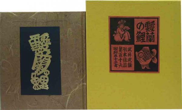 靉区作☆｜本