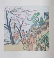 続続続続版画浴泉譜