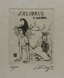 多賀新　銅版蔵書票　「日本神話　天の岩戸」