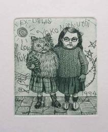 森ヒロコ　銅版蔵書票「猫と私」