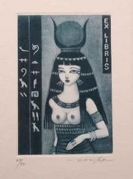 原島典子　銅版蔵書票「エジプト娘」