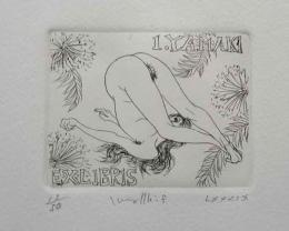 古沢岩美　銅版蔵書票「裸婦」