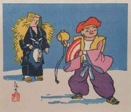 宮尾しげを木版画「山形大黒」