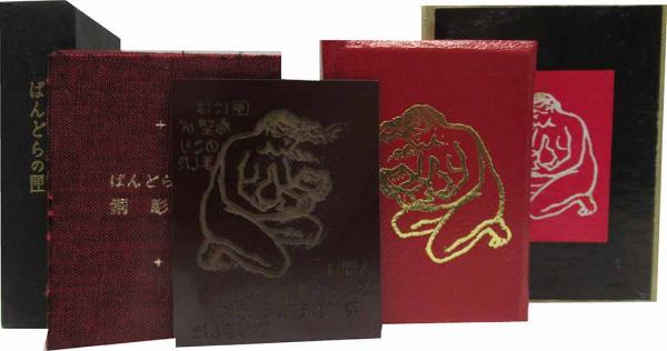 複製 源氏物語 揃(底本所蔵 今井育雄) / 呂古書房 / 古本、中古