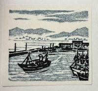 木版画小景集その7　小泊海岸と権現崎