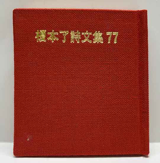 o2552350814313665343.jpg