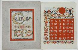 芹沢銈介　型染カレンダー　1989年　12枚揃