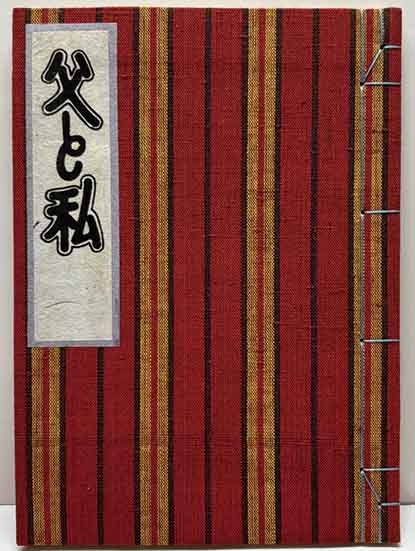 芹沢銈介 型染絵「新潟三条 鯛車」 / 呂古書房 / 古本、中古本