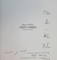 VENUS