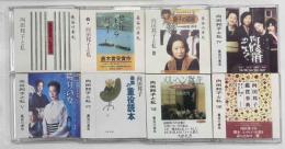 向田邦子と私　1～8