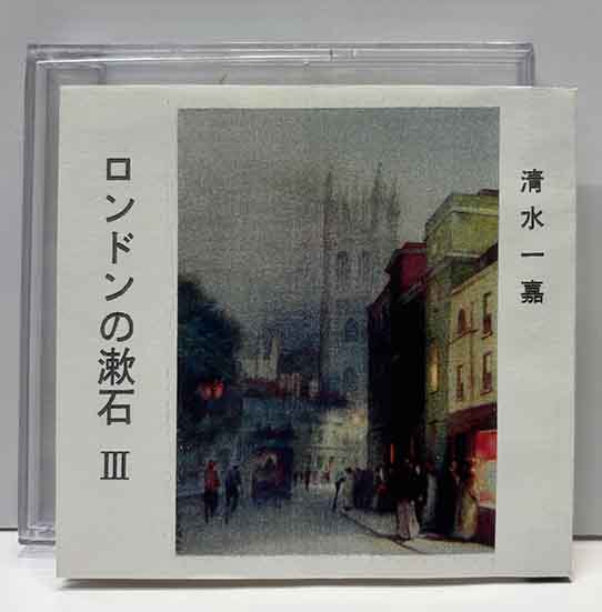 詩集 智恵子抄(高村光太郎) / 呂古書房 / 古本、中古本、古書籍