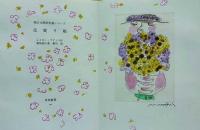 花賣り娘　堀口大學訳短篇シリーズ5
