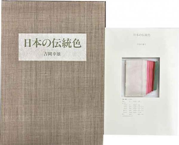 希少拓本巻物草訣歌董其昌王羲之希少品