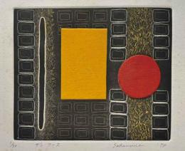 坂上貞宣銅版画「サン・アース」