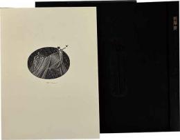 柄澤齊展　「版画、オブジェ、水彩、本」　1971ー2006