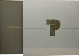 浜西勝則蔵書票作品集1986－2003
